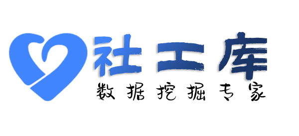 X-ray社工库杏花村宾馆开房记录